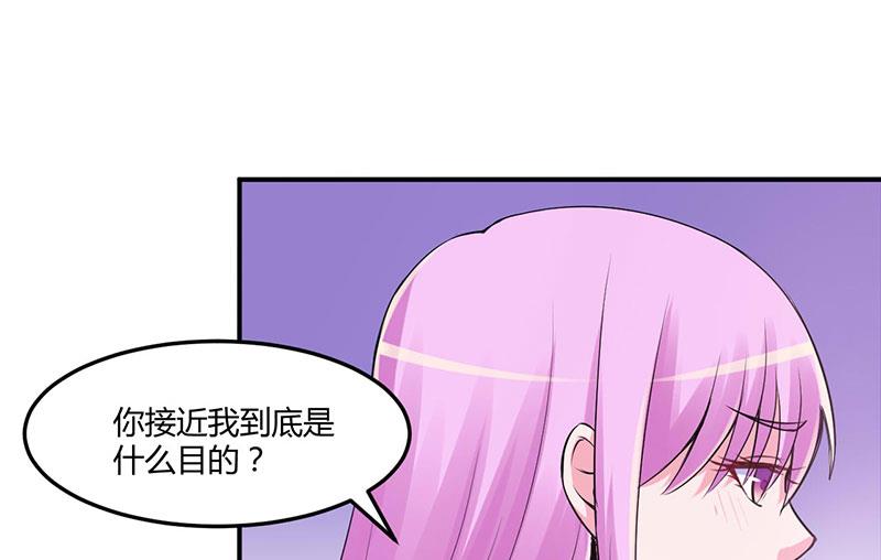 第47话 对不起，打扰了-第47话