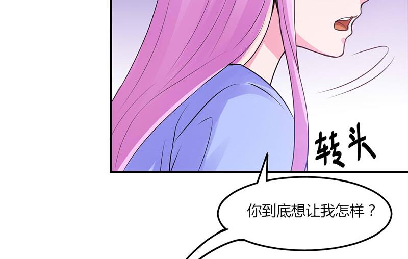 第47话 对不起，打扰了-第47话