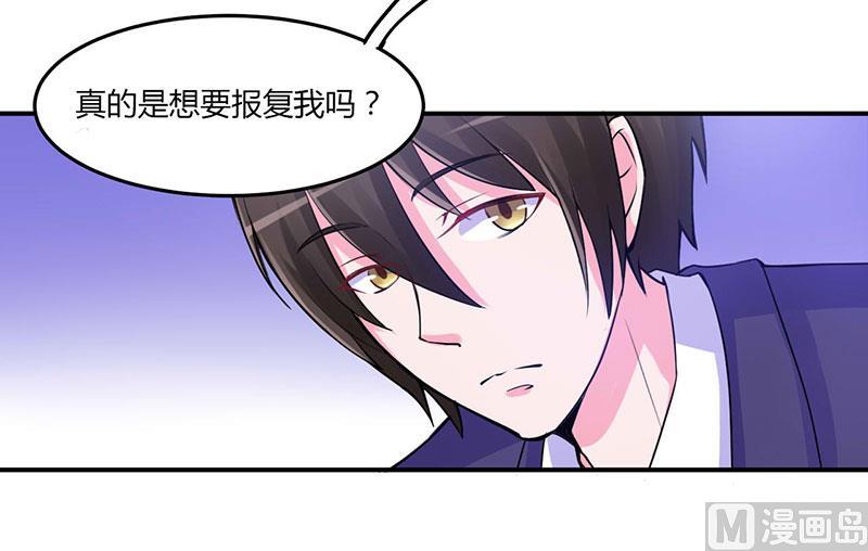 第47话 对不起，打扰了-第47话
