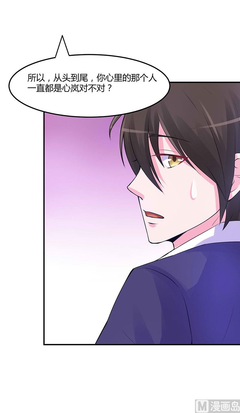 第47话 对不起，打扰了-第47话