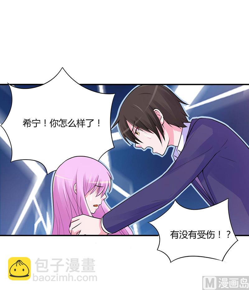第49话 我会一直陪着你-第49话