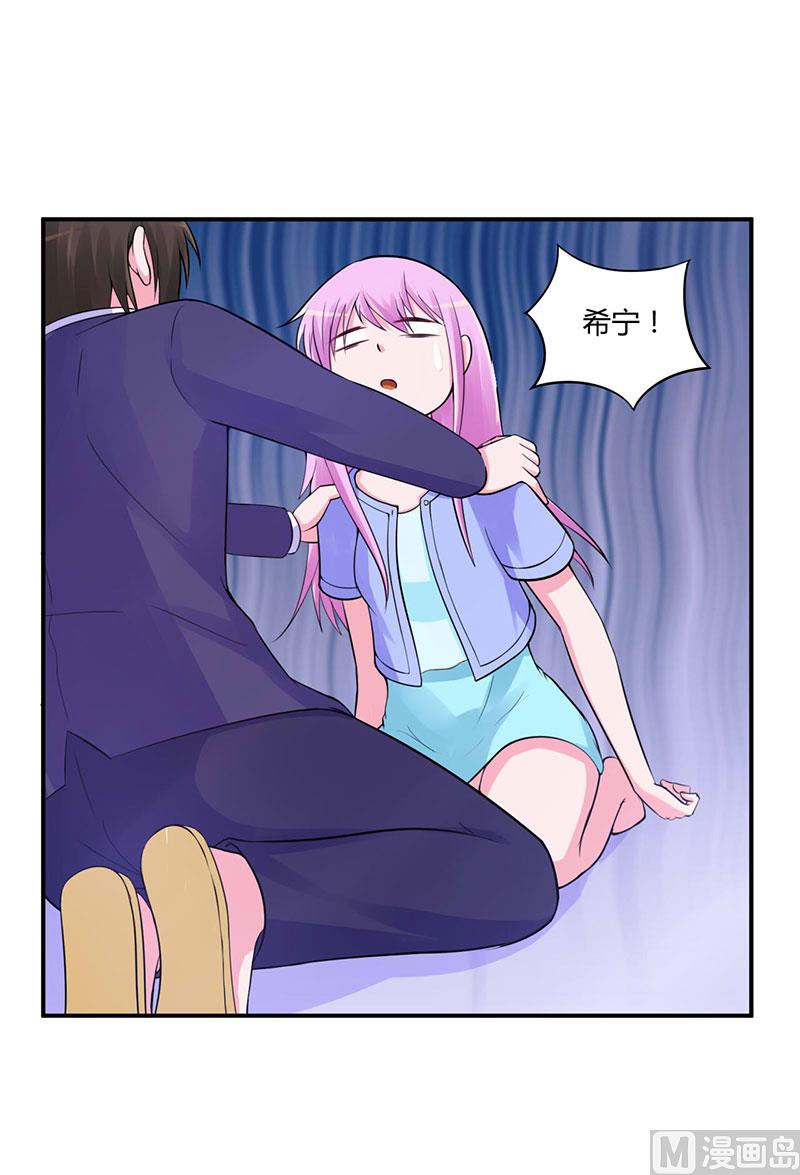 第49话 我会一直陪着你-第49话