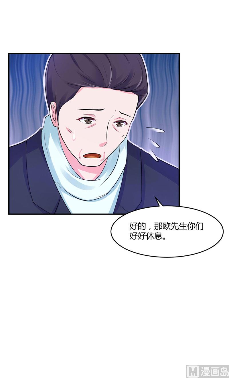 第49话 我会一直陪着你-第49话