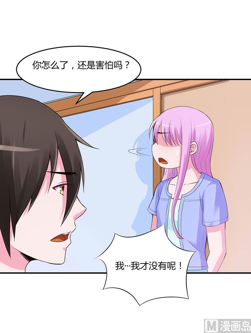 第49话 我会一直陪着你-第49话