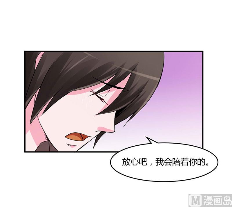 第49话 我会一直陪着你-第49话