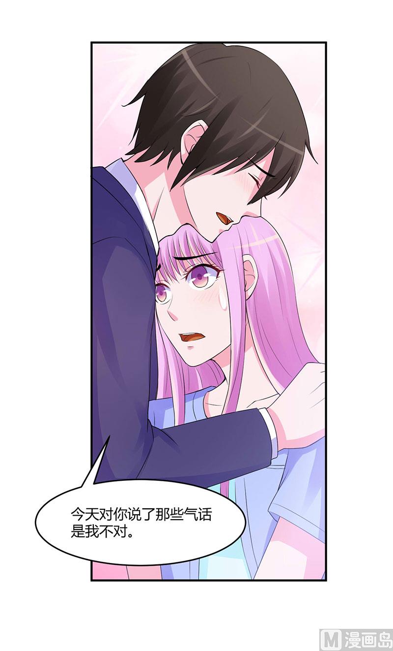 第49话 我会一直陪着你-第49话