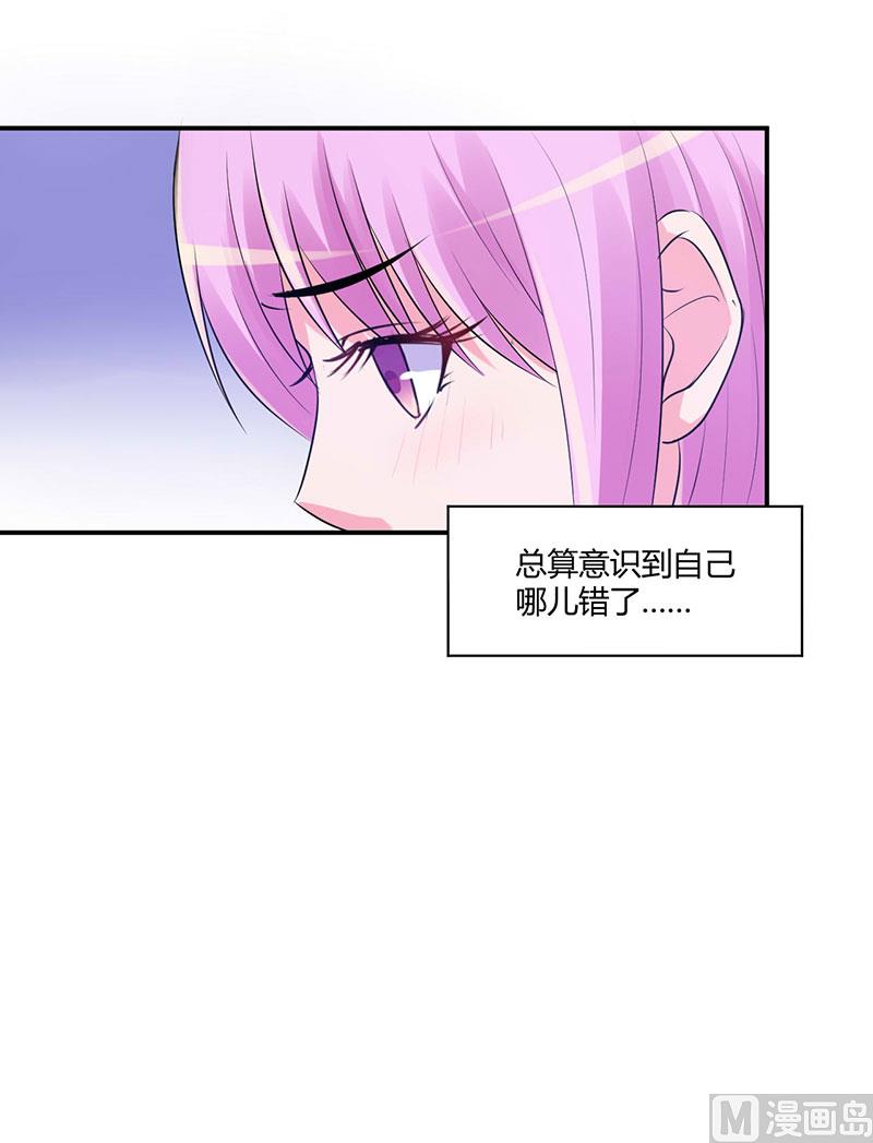 第49话 我会一直陪着你-第49话