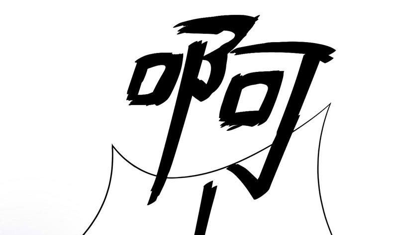 第49话 我会一直陪着你-第49话