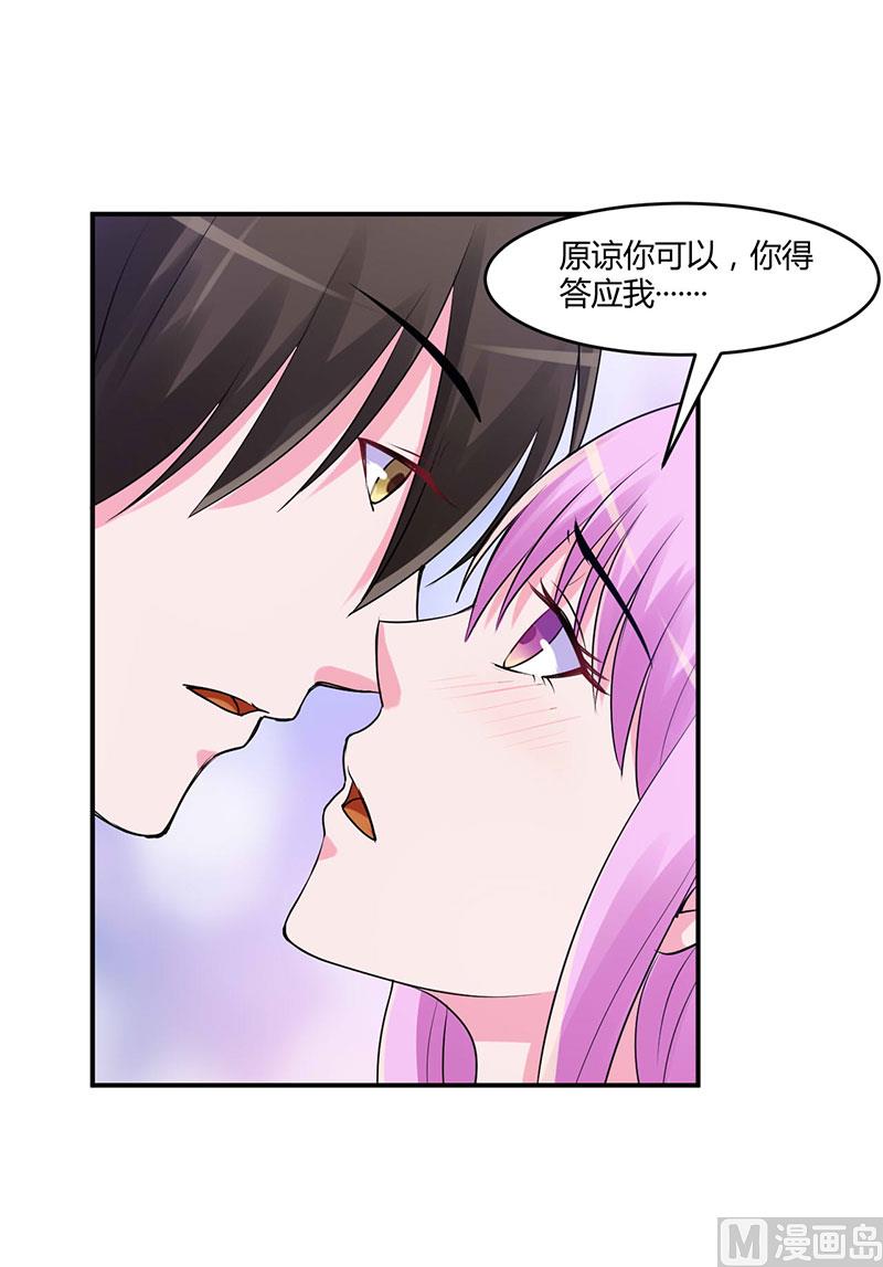 第49话 我会一直陪着你-第49话
