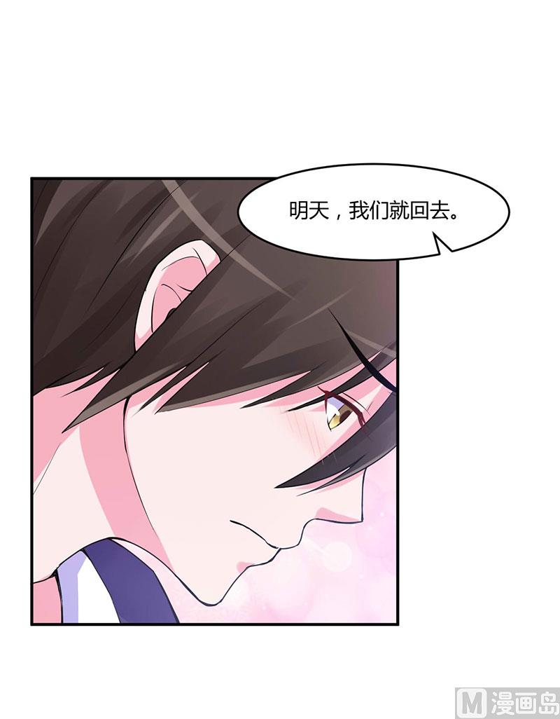 第49话 我会一直陪着你-第49话