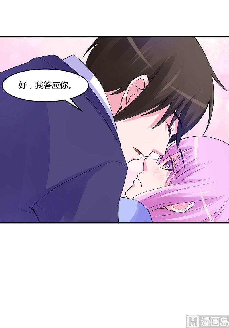 第49话 我会一直陪着你-第49话