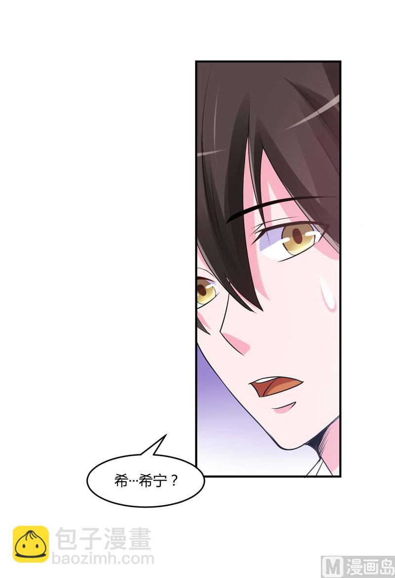 第51话 我信你-第51话