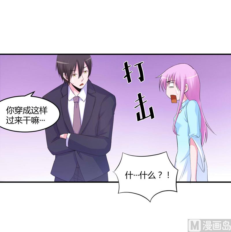 第51话 我信你-第51话