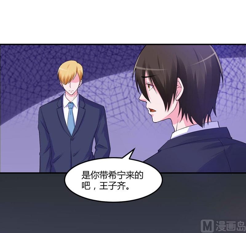 第51话 我信你-第51话