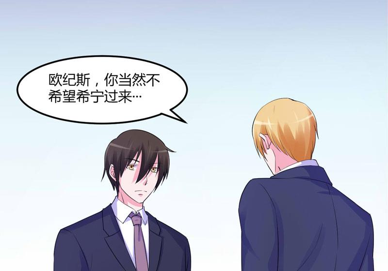 第51话 我信你-第51话