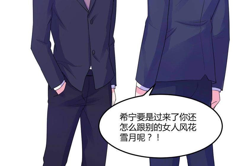 第51话 我信你-第51话