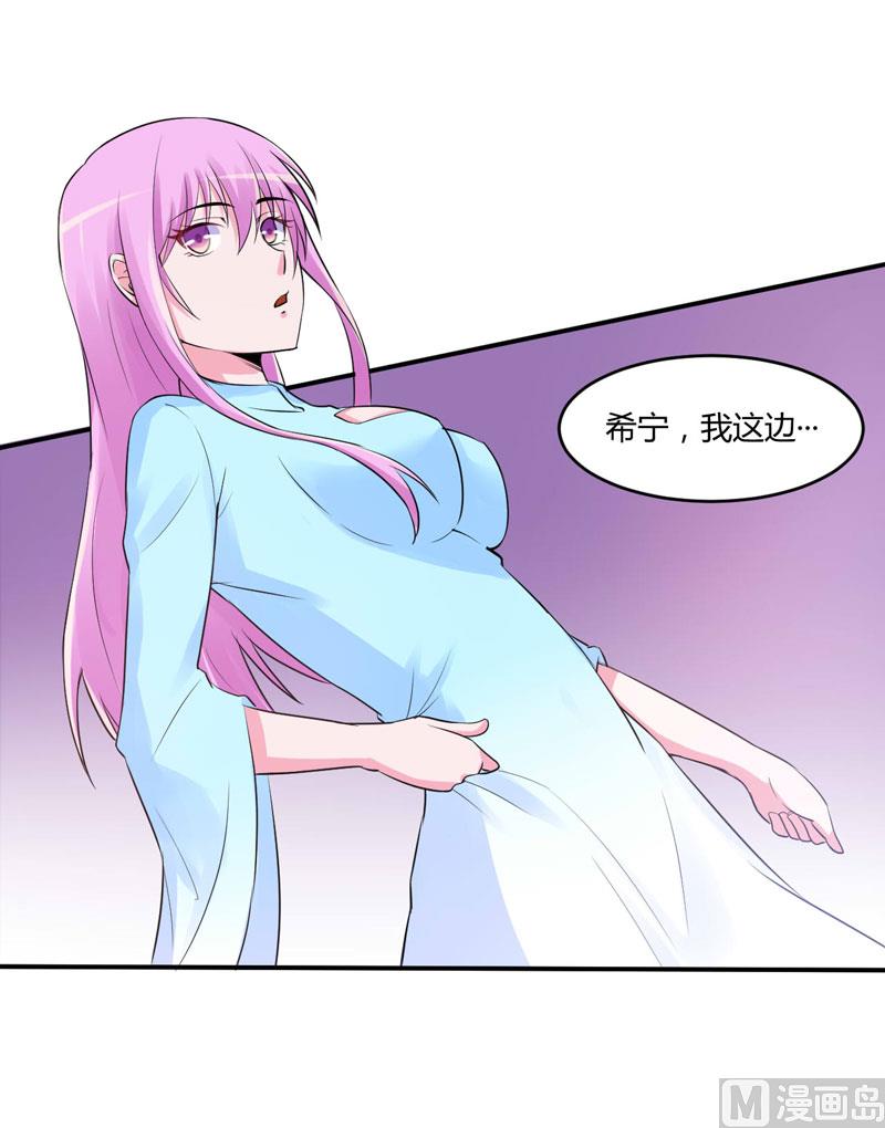 第51话 我信你-第51话