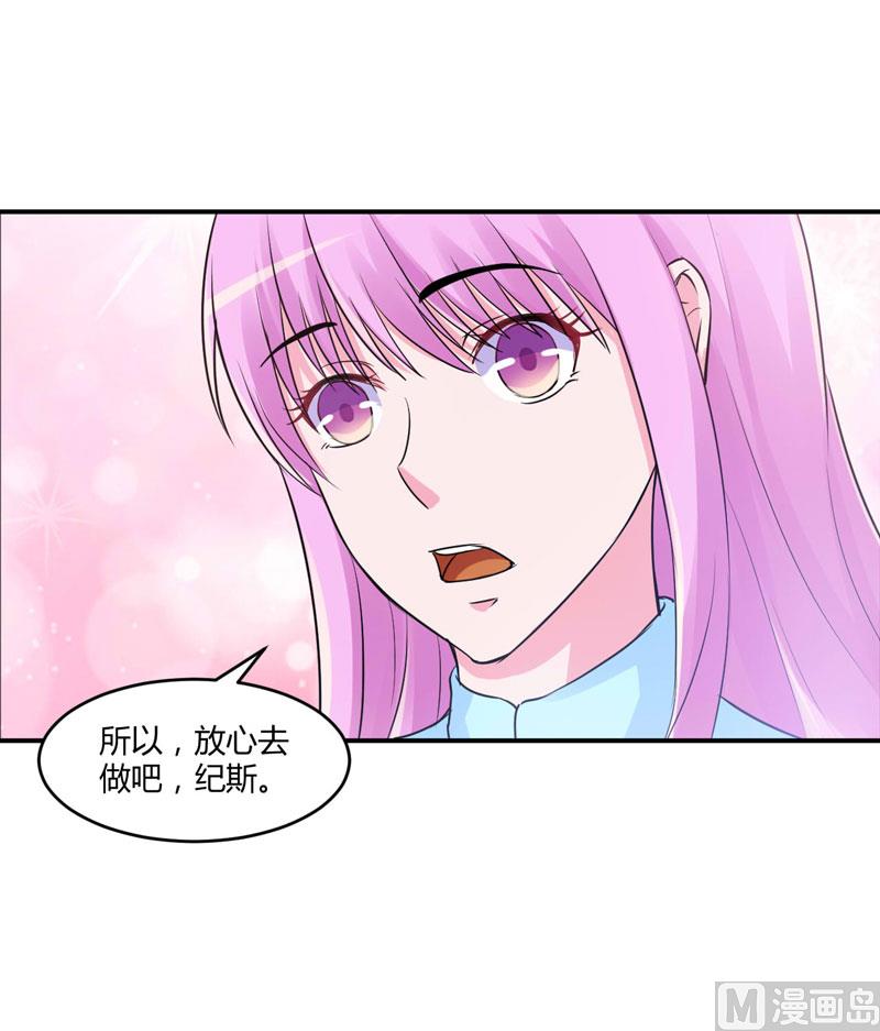 第51话 我信你-第51话