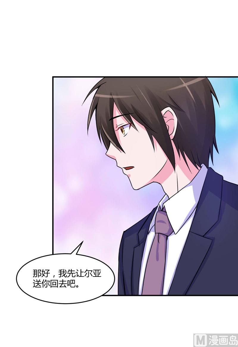 第51话 我信你-第51话