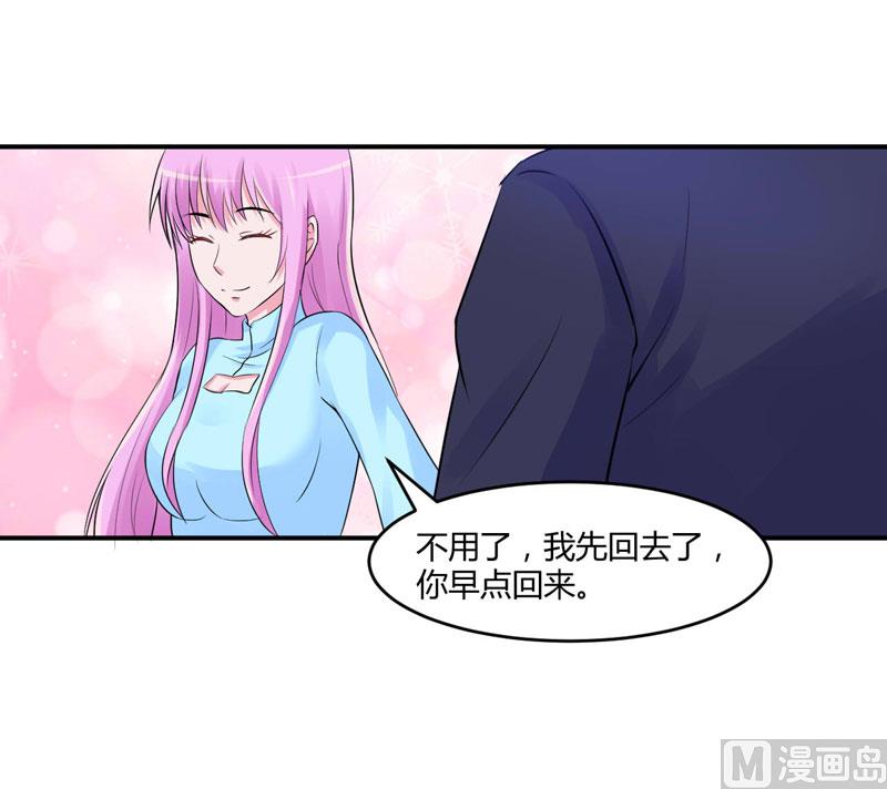第51话 我信你-第51话