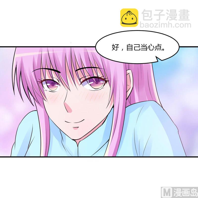 第51话 我信你-第51话
