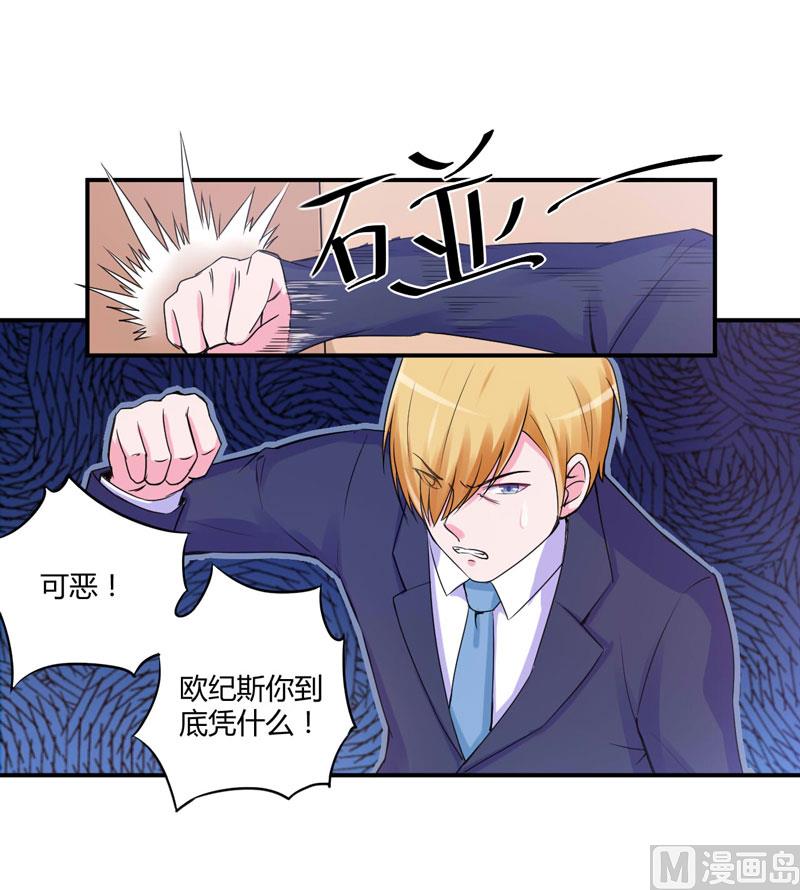 第51话 我信你-第51话