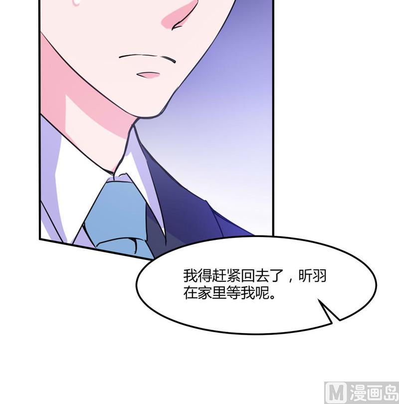 第51话 我信你-第51话