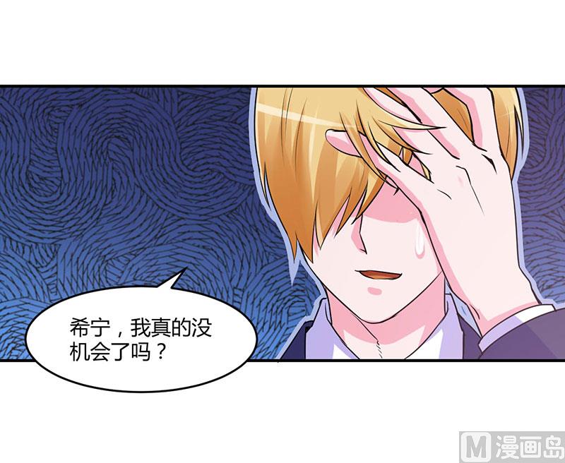 第51话 我信你-第51话
