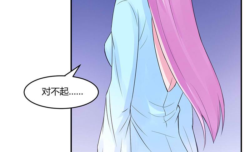 第51话 我信你-第51话
