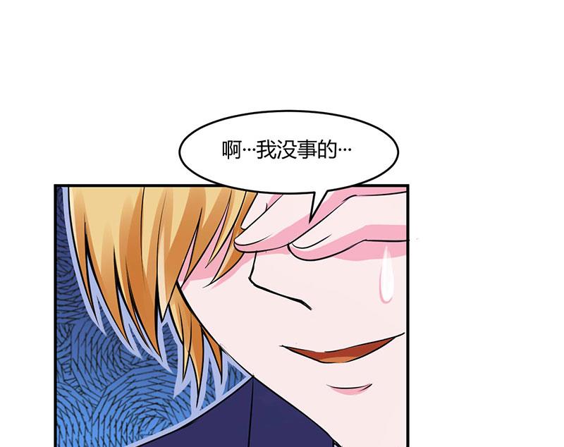 第51话 我信你-第51话