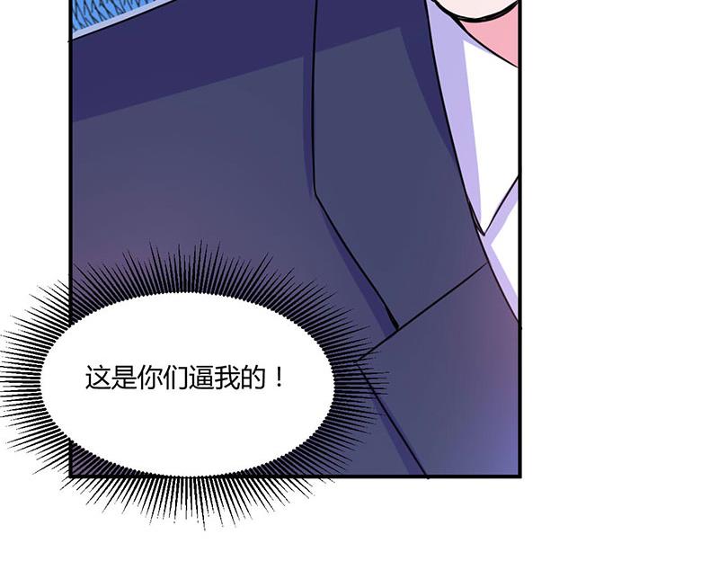 第51话 我信你-第51话