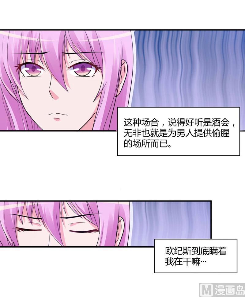 第51话 我信你-第51话