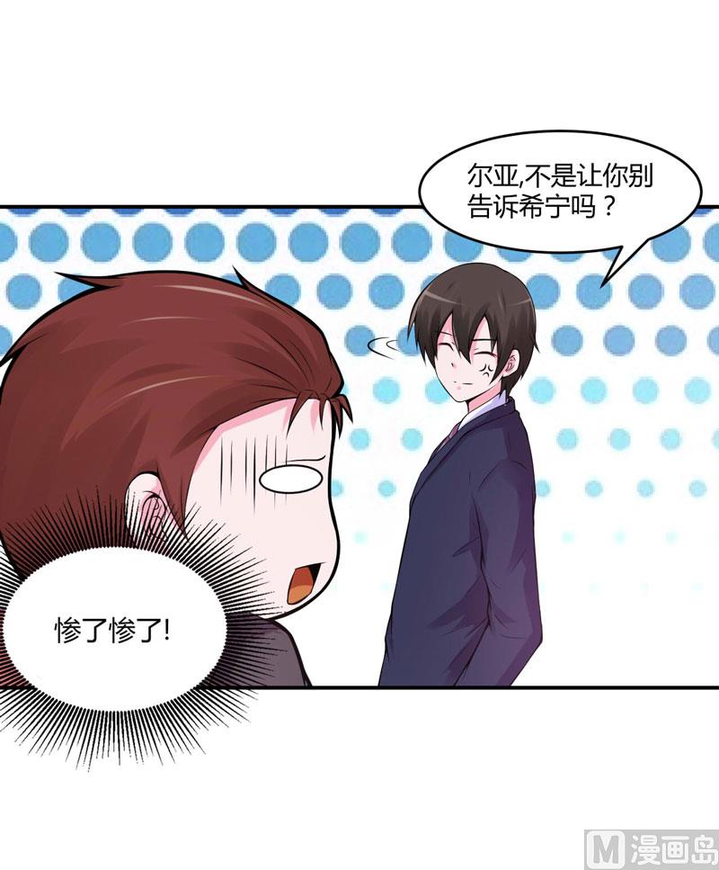 第53话 受伤-第53话