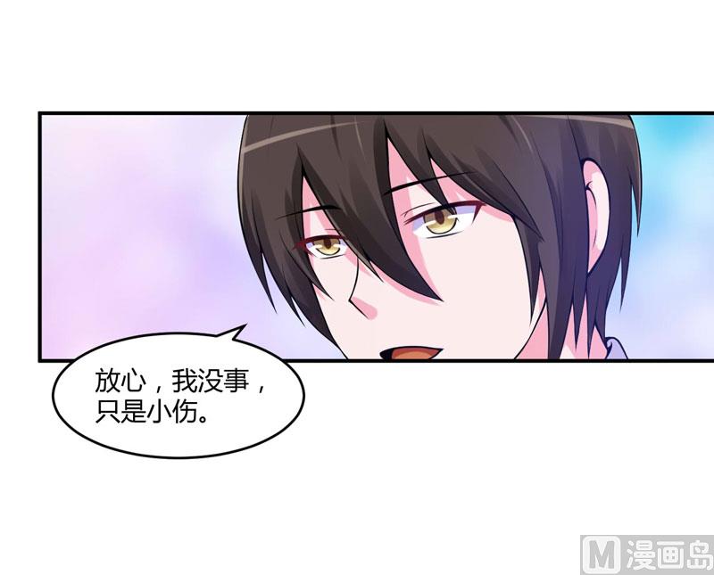第53话 受伤-第53话