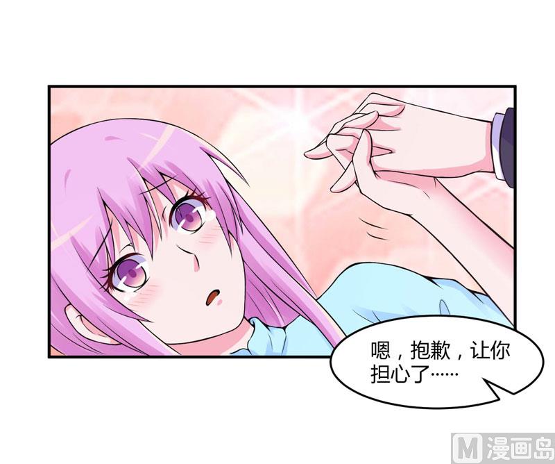 第53话 受伤-第53话