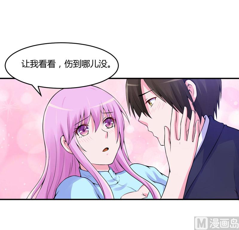 第53话 受伤-第53话