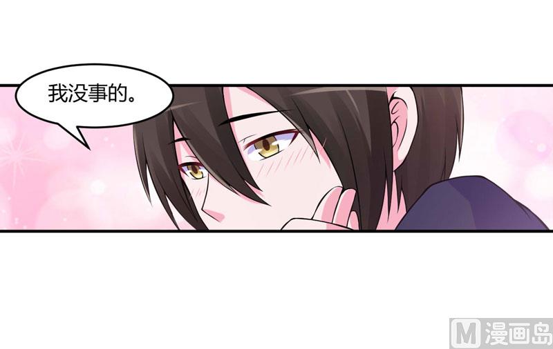 第53话 受伤-第53话