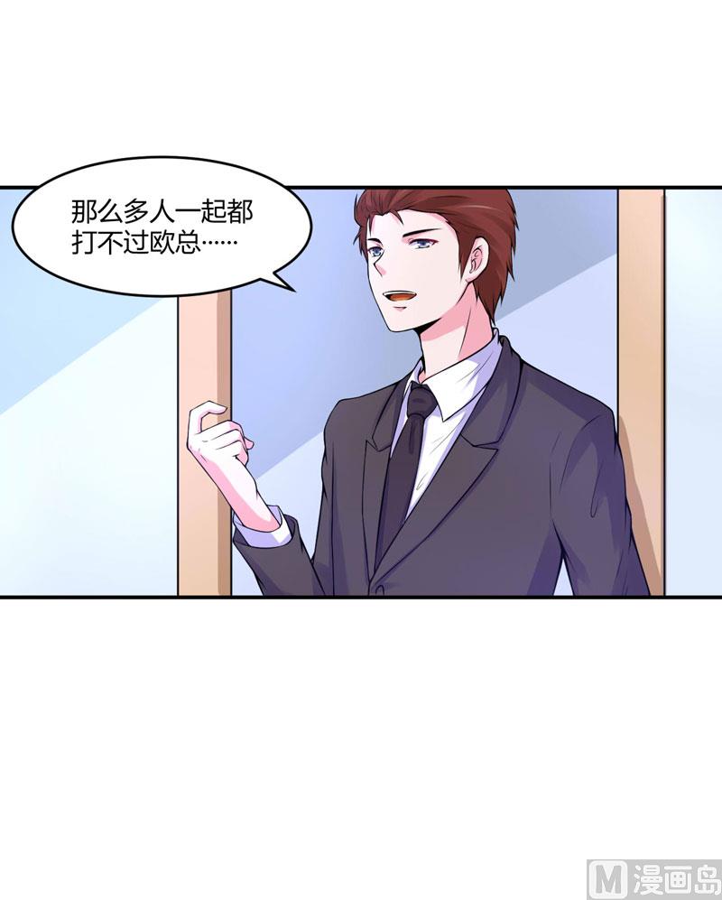 第53话 受伤-第53话
