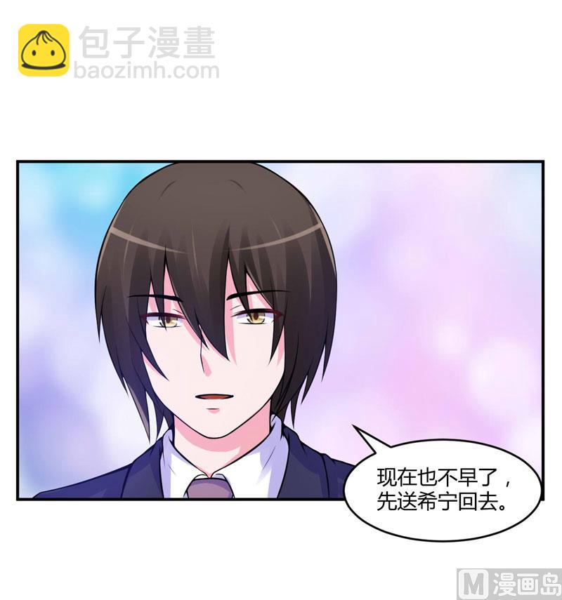 第53话 受伤-第53话