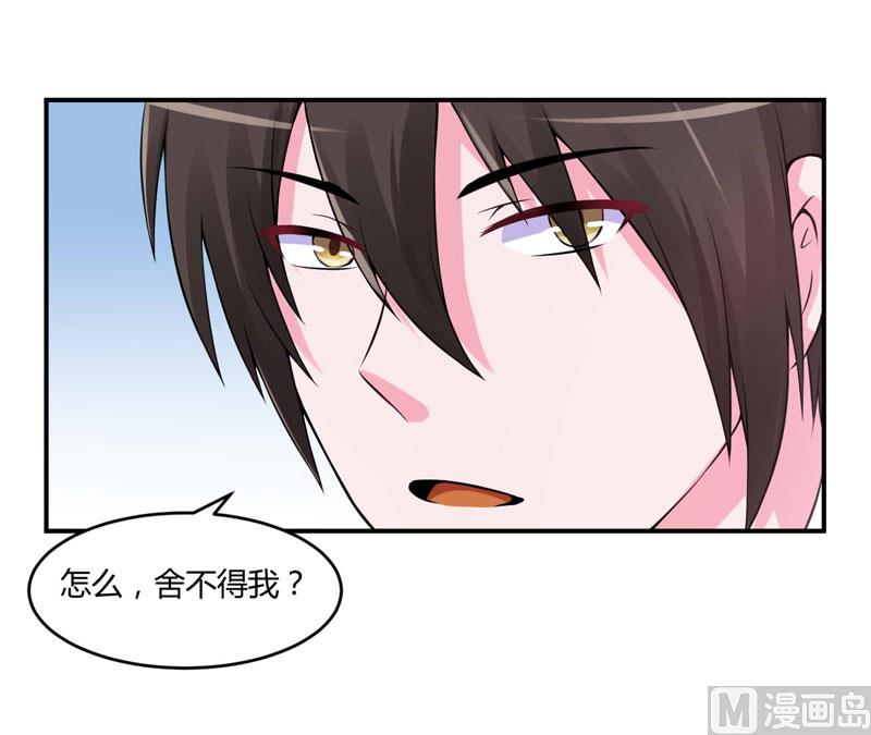 第53话 受伤-第53话