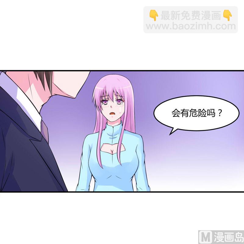 第53话 受伤-第53话