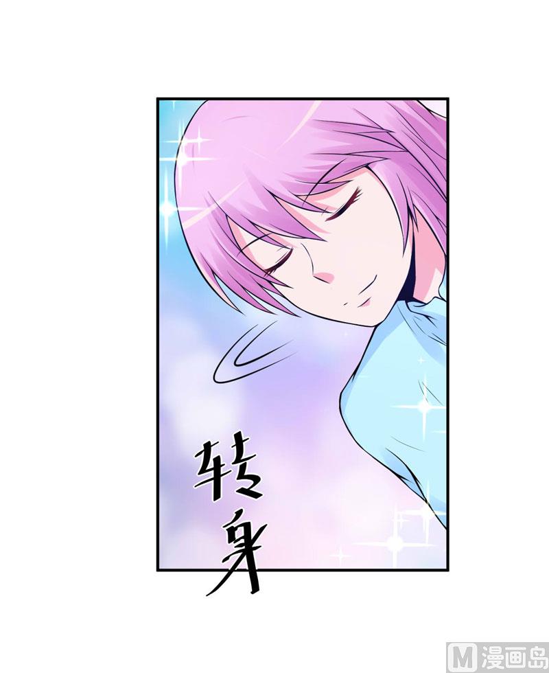 第53话 受伤-第53话