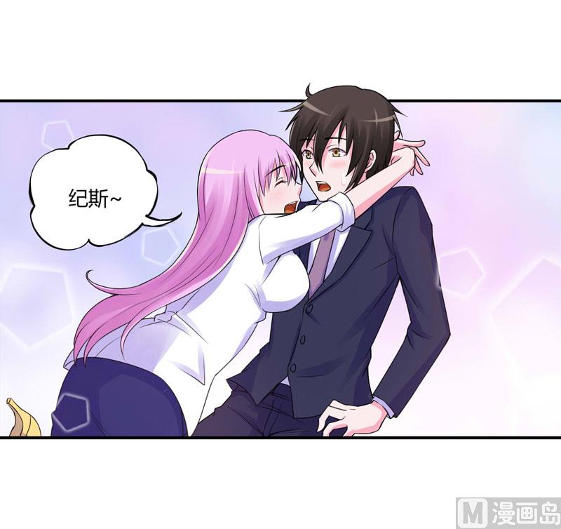 第55话 下药-第55话