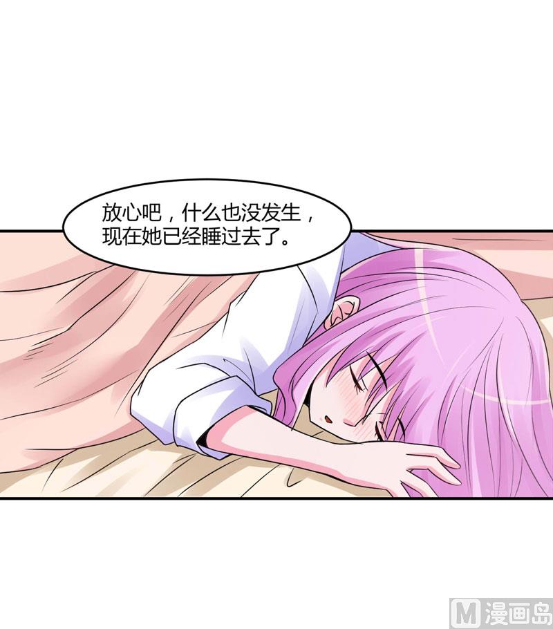 第55话 下药-第55话