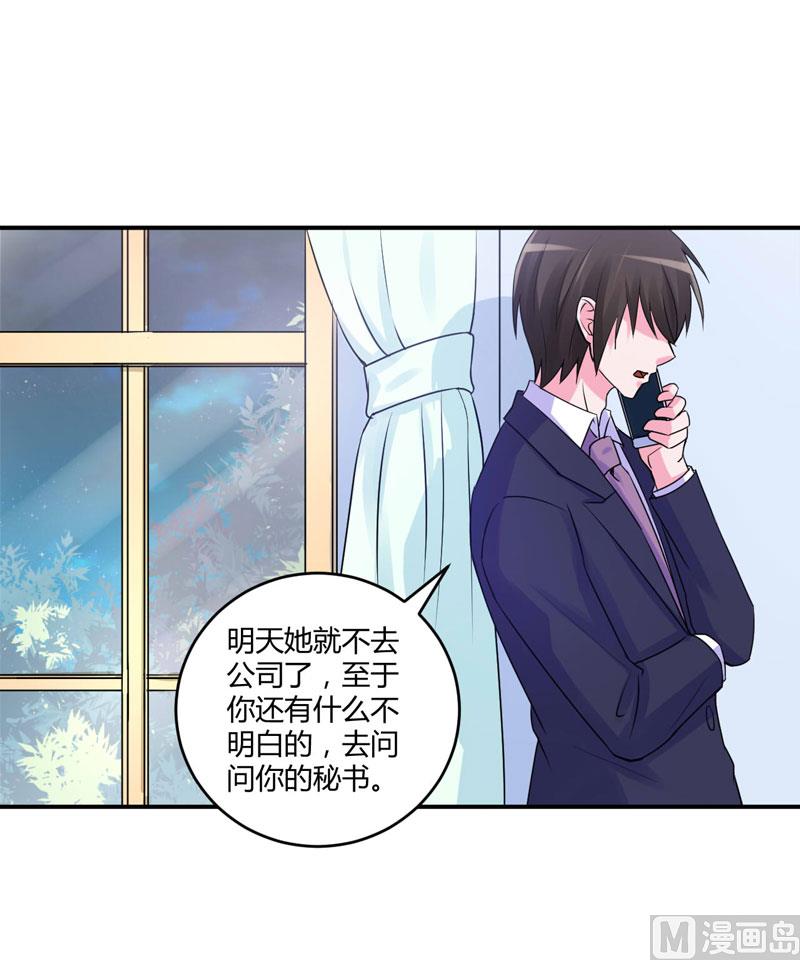 第55话 下药-第55话