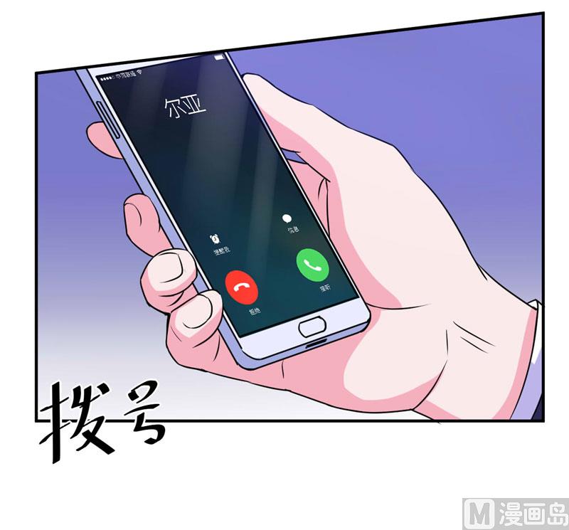 第55话 下药-第55话
