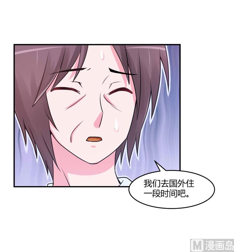 第55话 下药-第55话