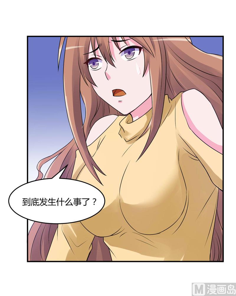 第55话 下药-第55话