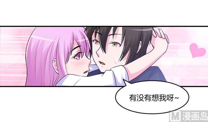 第55话 下药-第55话