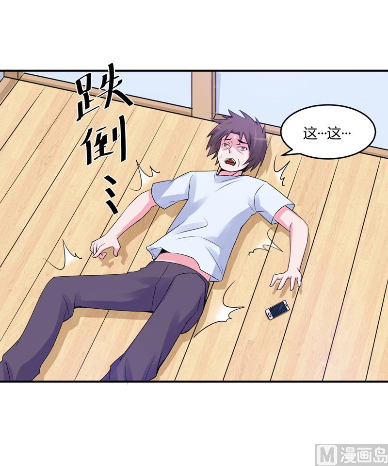 第55话 下药-第55话